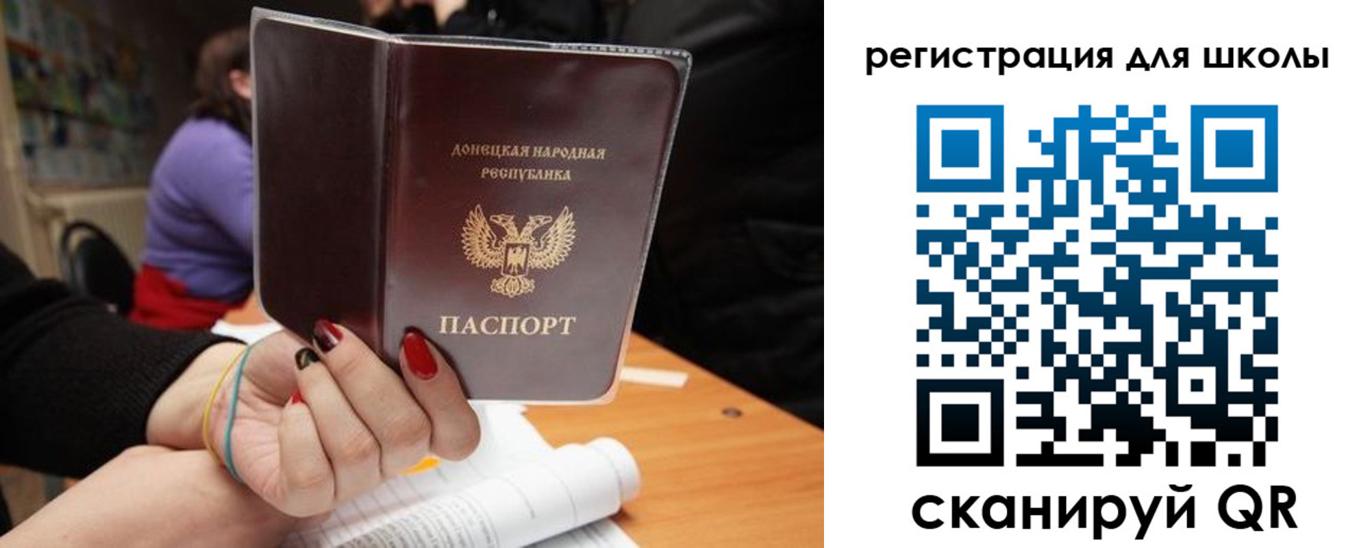 прописка в квартире в Петровске